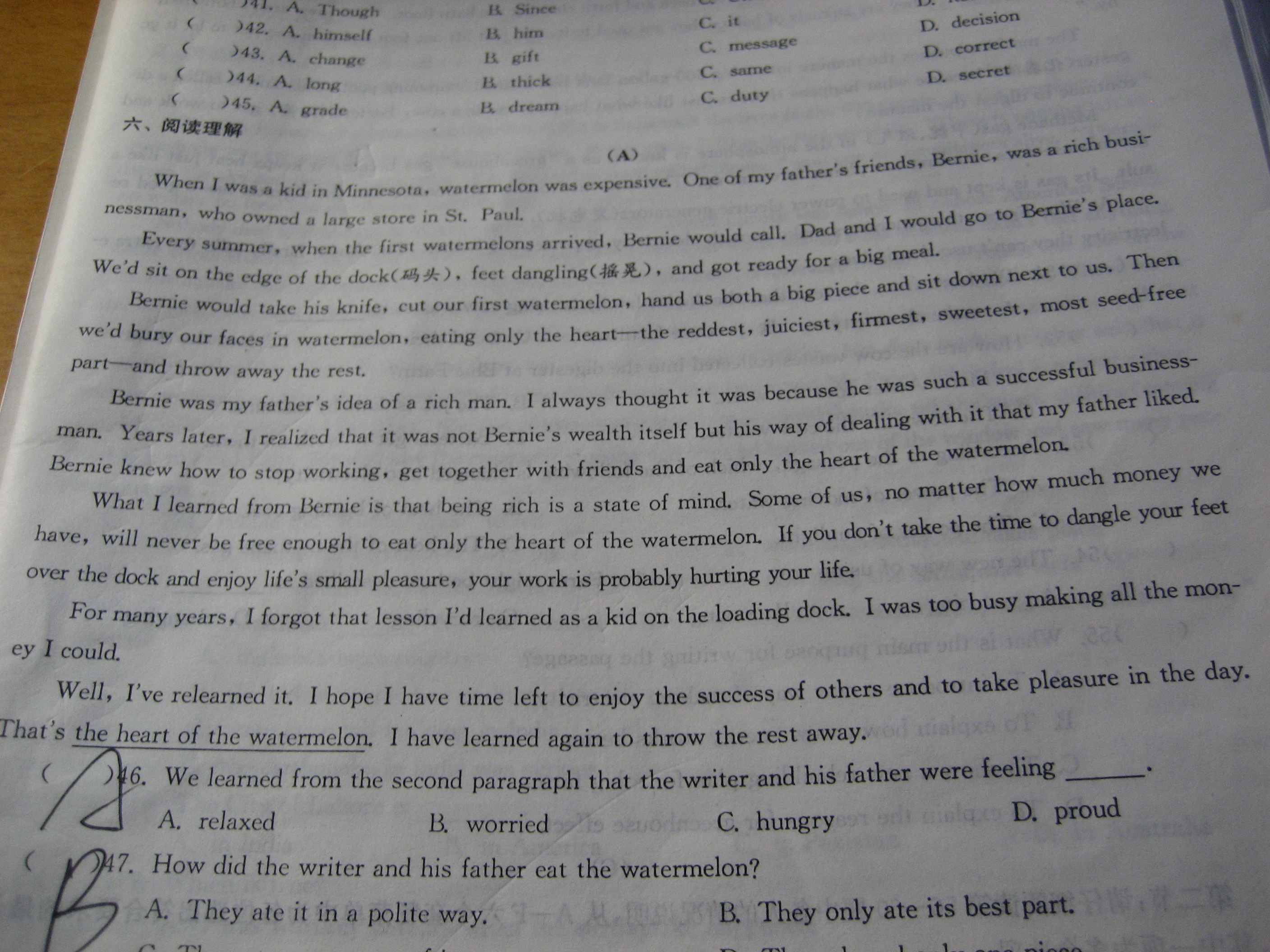 2011浙江省嘉兴市嘉善县中考满分是多少?各科