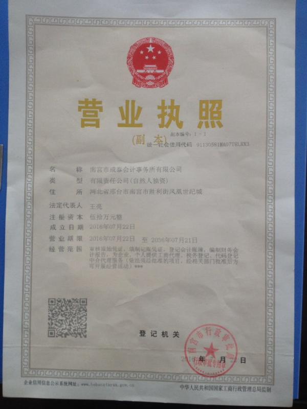 企业网站制作选购指南