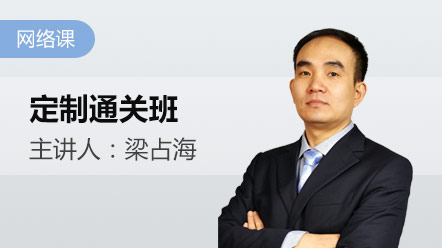 2019经济师中级人力_2018年中级经济师真题视频 人力资源管理