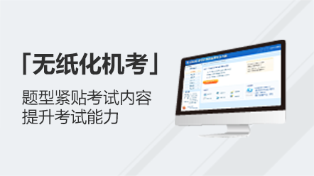 2019经济师取证_2019年经济师高效取证班 无忧通关班协议书(2)