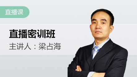 2018年经济师辅导_2018年经济师辅导课程各班次有何不同(2)