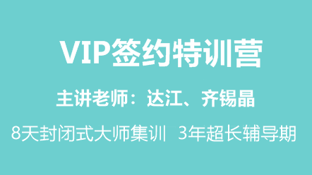 2019一建经济齐锡晶_...造师(建设工程经济) 主讲:齐锡晶-建设工程经济复习