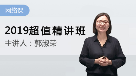 2019年经济基础教材_2019年中级经济师考试教材 经济基础知识(3)