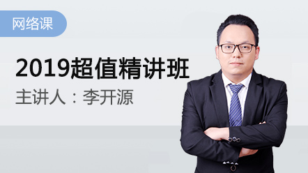 2019经济师培训_2019经济师考试培训