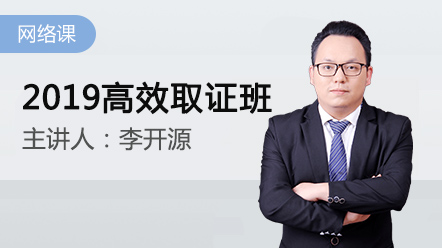 2019年经济师培训_猎鹰教育 东莞2019经济师面授辅导班报名中 专业