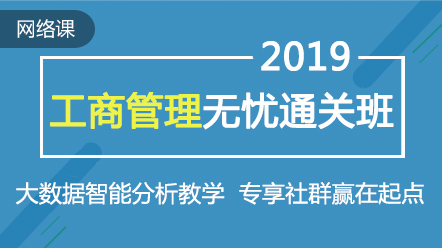 2019年经济师教程_2019年中级会计师经济师考试教材变化预测(3)