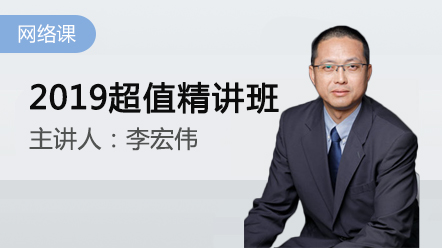 2019年经济师保过班_中级经济师 2019年度培训班招生简章(2)