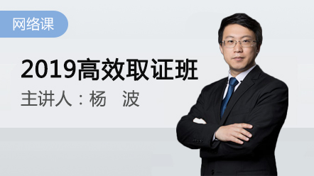 2019经济师取证_2019年经济师高效取证班 无忧通关班协议书(2)