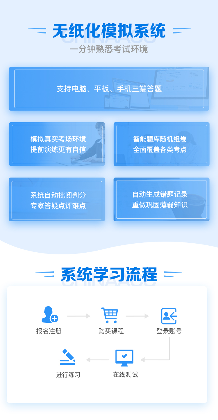 2019 经济基础 中级_2019中级经济师 经济基础 考点87 国债市场功能