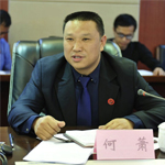 何萧律师个人主页