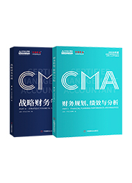 CMA教材套裝（P1+P2）