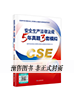 中级安全5年真题3套模拟-法律法规