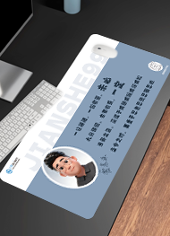 定制鼠标垫-贾若冰