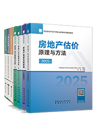 全科教材7本（沿用2025年版）