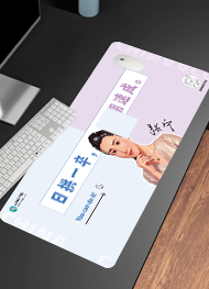 定制鼠标垫-张宁