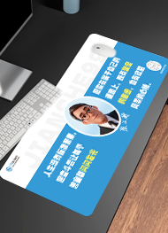 定制鼠标垫-陈江潮