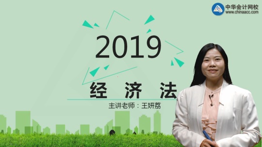 2019年cpa经济法_高顿财经 CPA新版考试教材内容曝光