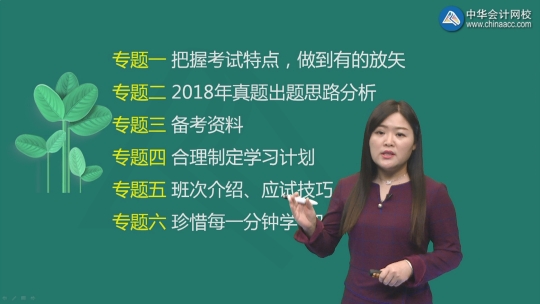 點擊圖片查看詳情 2019運輸公路經濟答案_2019年中級經濟師 運輸 公路 模擬試題 免費