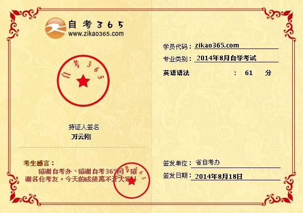 自考网官网_365自考网官网 - 综合信息 - 江油信