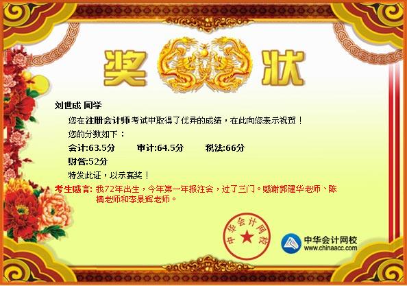 2016河北中西助理医师考试准考证打印时间是哪天呢?过图片
