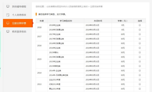 招远人口信息_好消息 招远人注意,政策红利已备好,这8类行业请查收