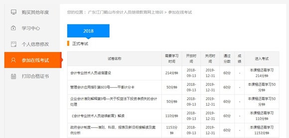 广东省人口网_张黎明 广东省开平市人口和计划生育局 拉销网(2)