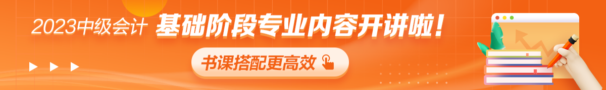 中级新课开通