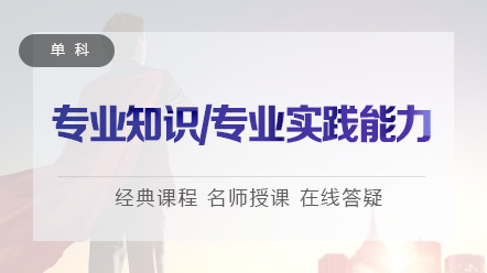 怎么样才能做主治医师 1547553909126-0.png