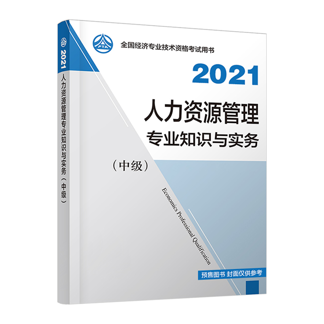 为什么被辞退的95后会计一年内成为财务经理？