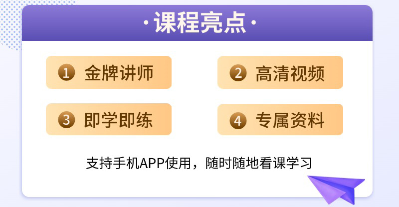 老師詳情圖片