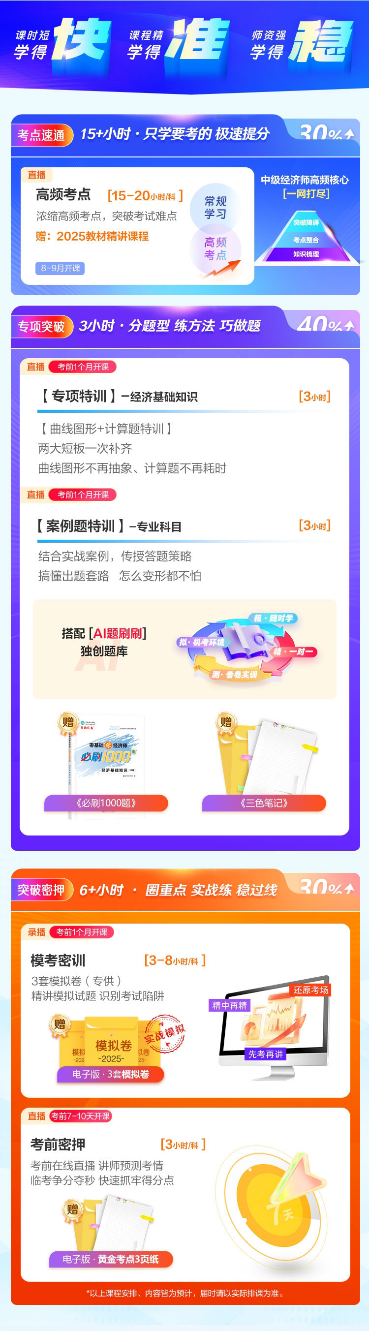 老師詳情圖片