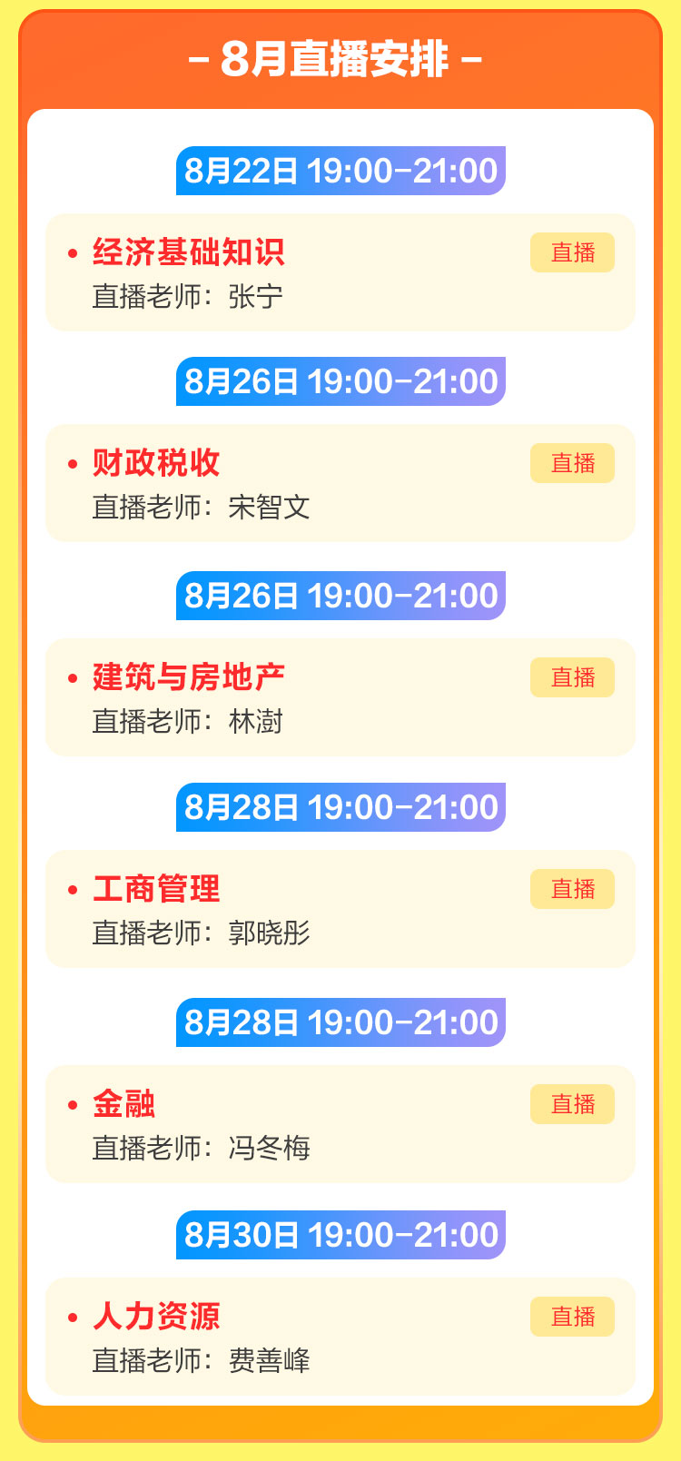 老師詳情圖片