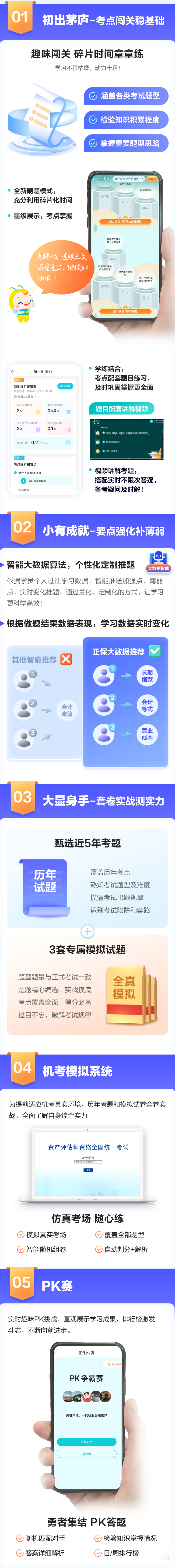 老师详情图片