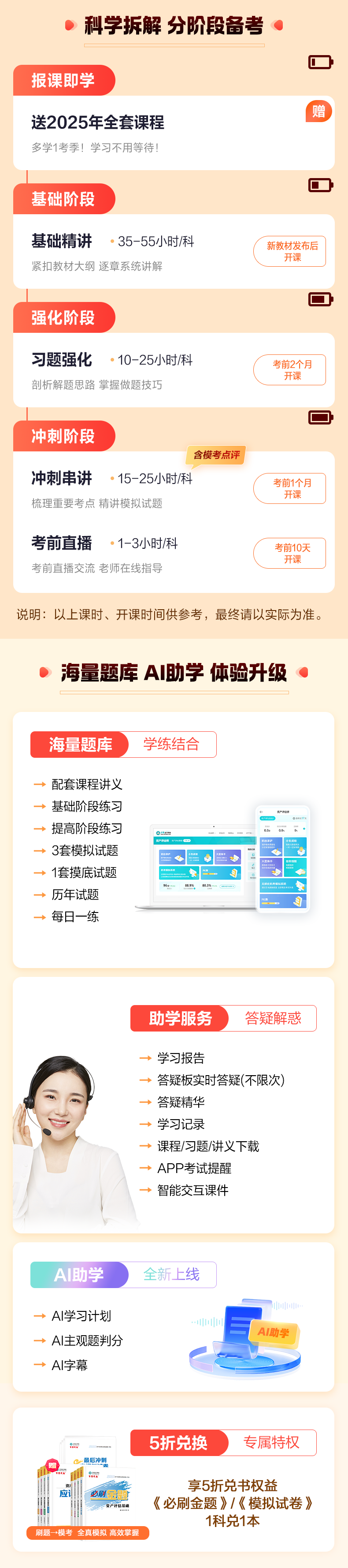 老師詳情圖片