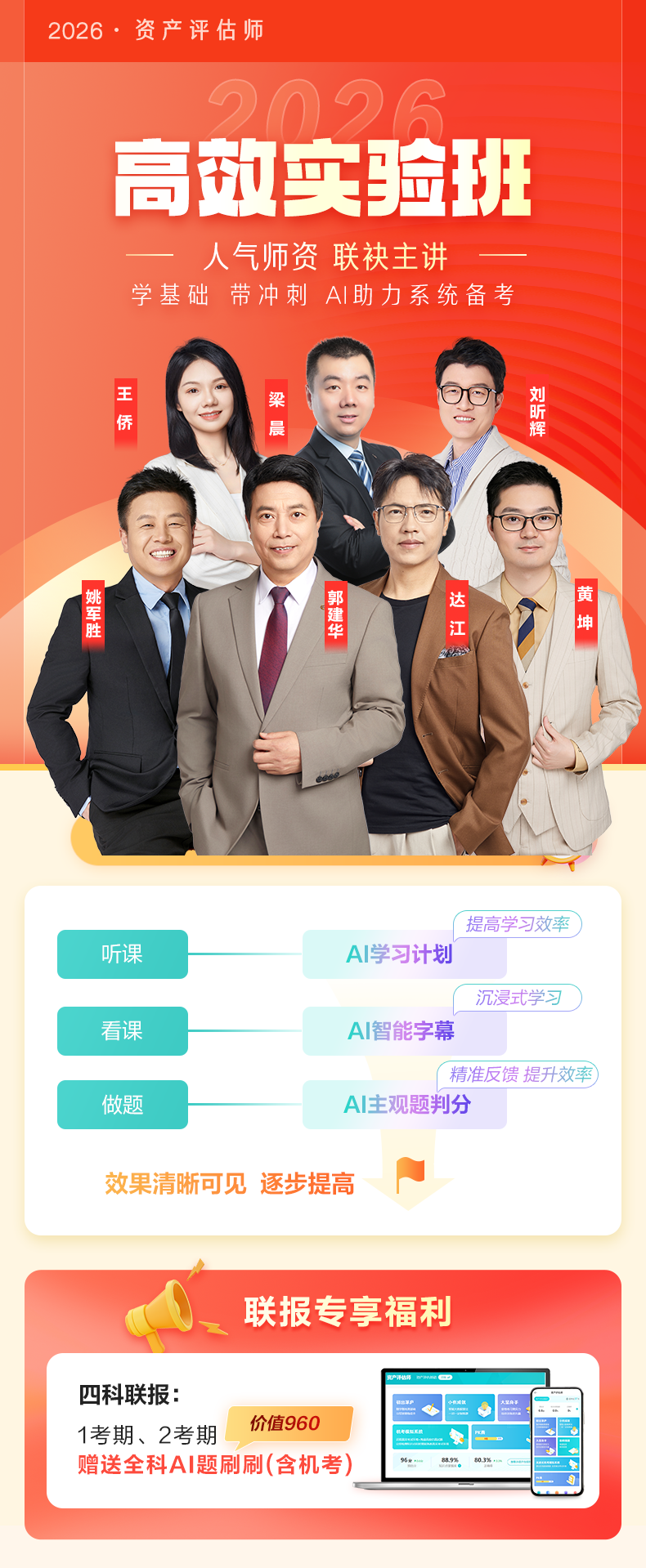 課程詳情圖片