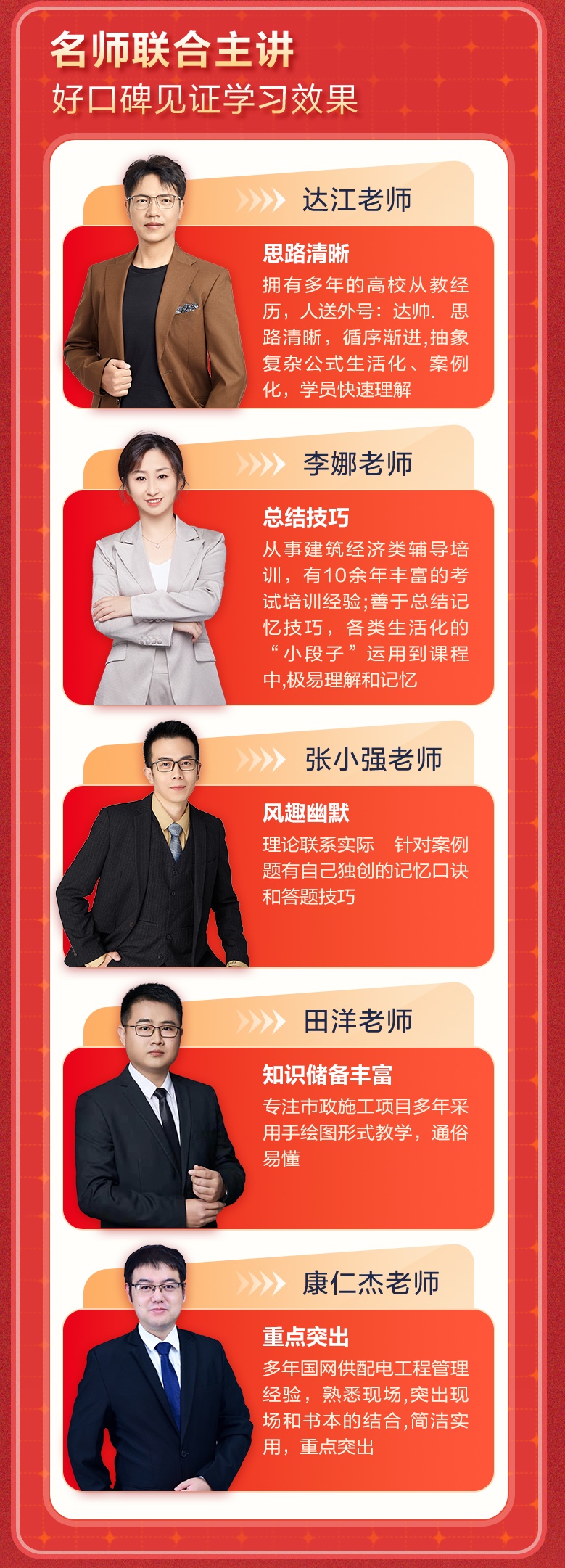 课程安排详情图片