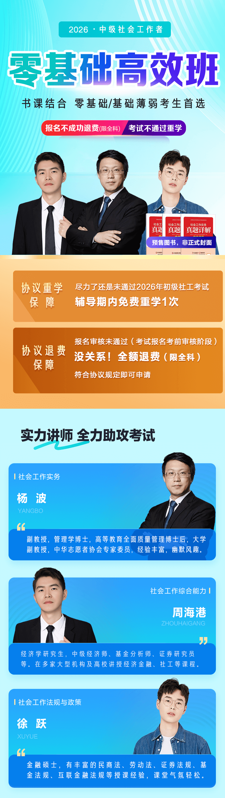 課程詳情圖片