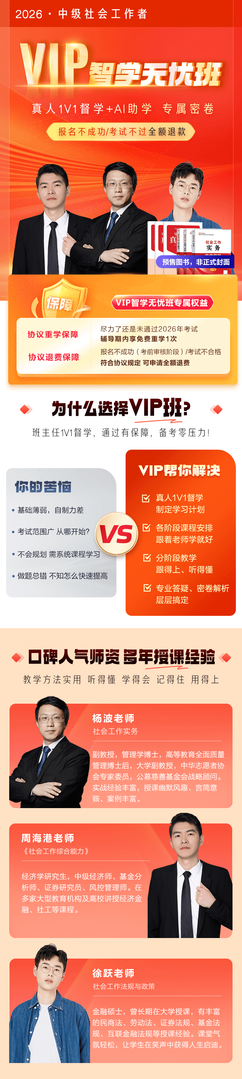 課程詳情圖片