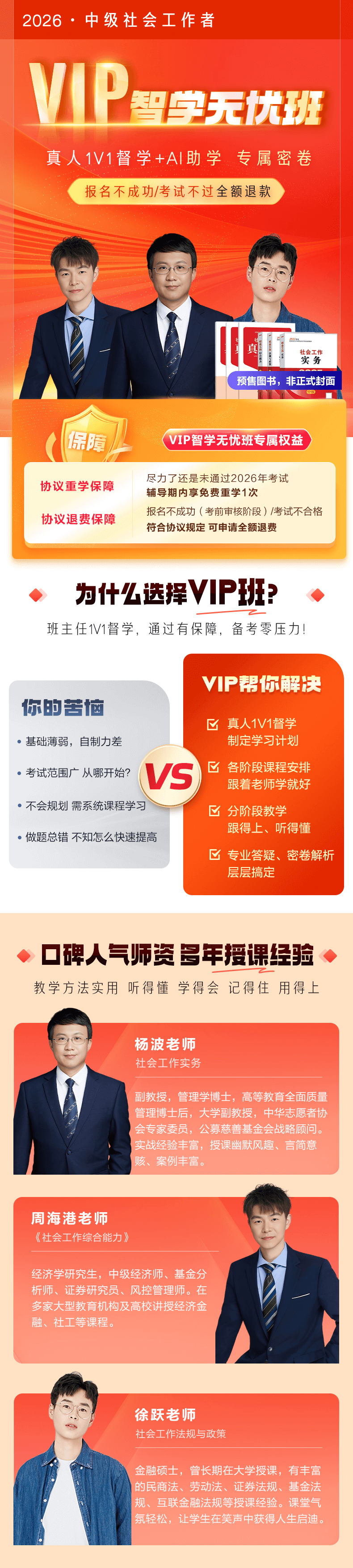 課程詳情圖片