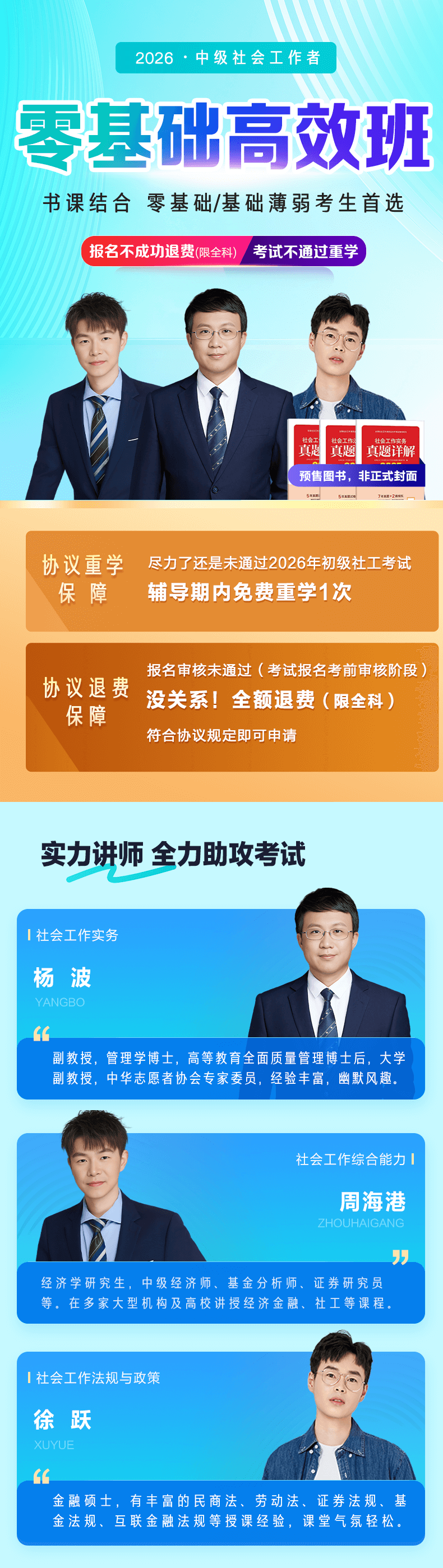 課程詳情圖片