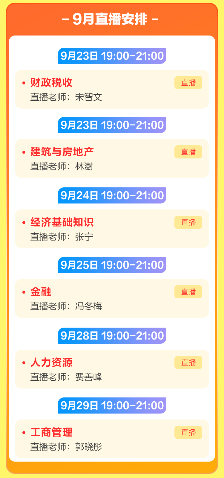 老師詳情圖片