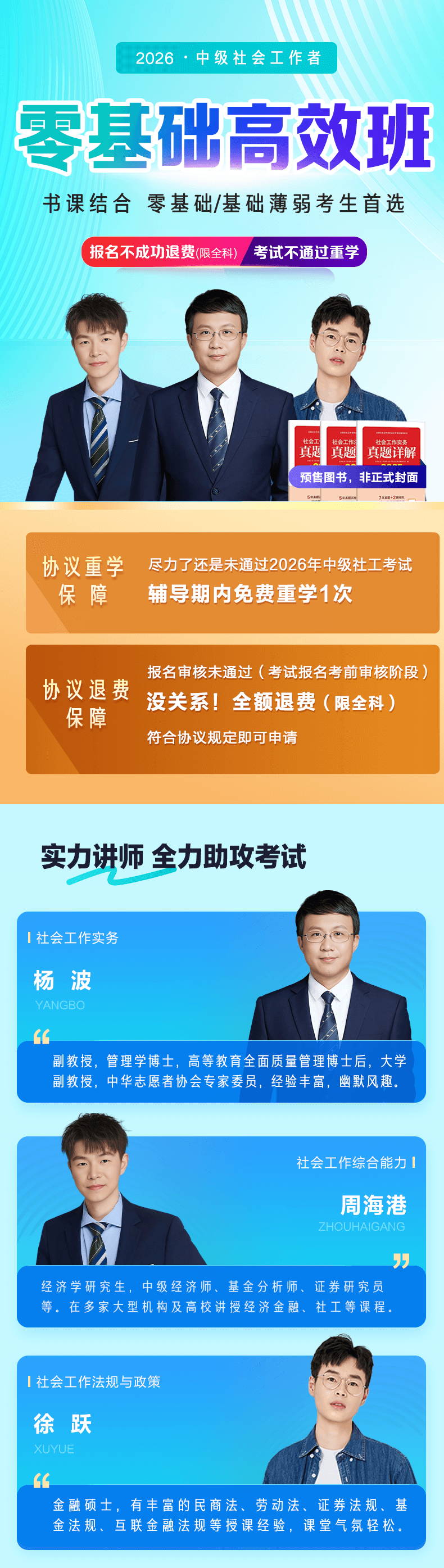 課程詳情圖片