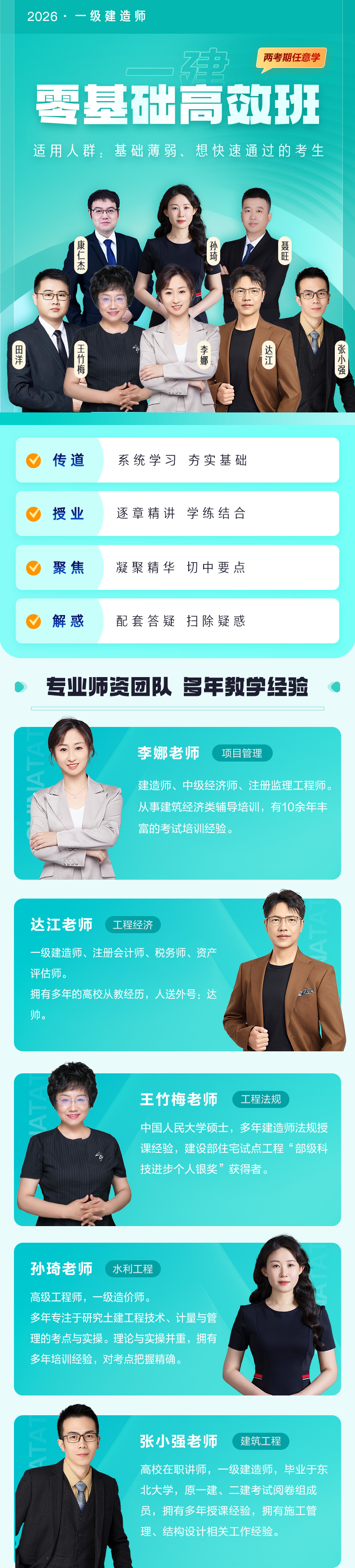 课程详情图片