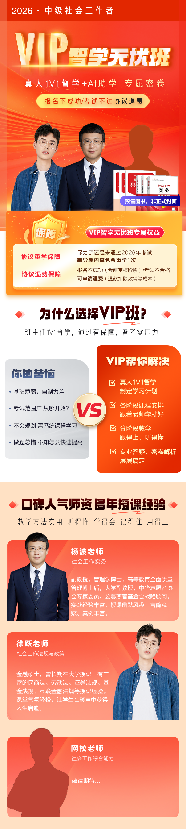 課程詳情圖片