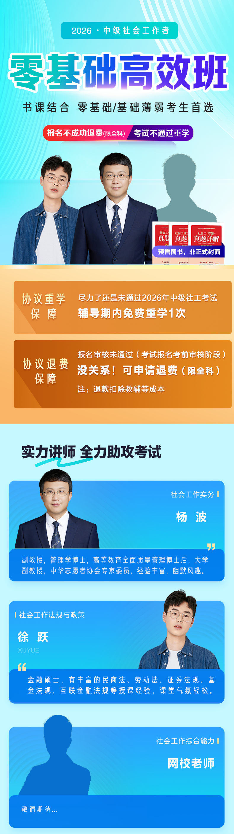 课程详情图片