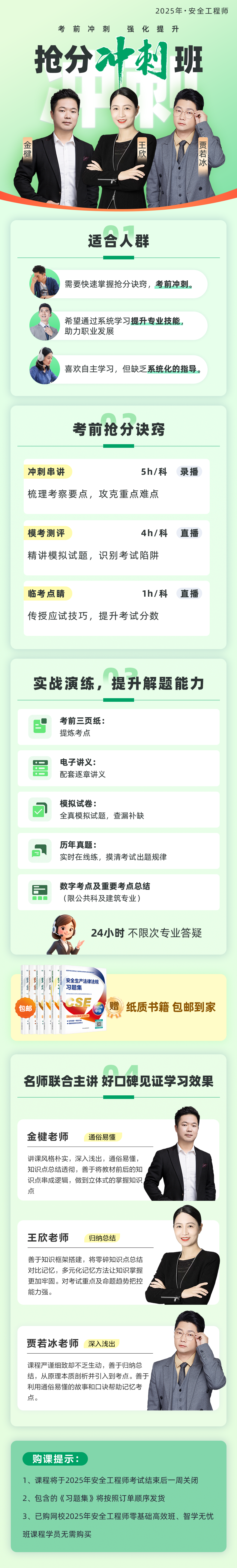 课程详情图片