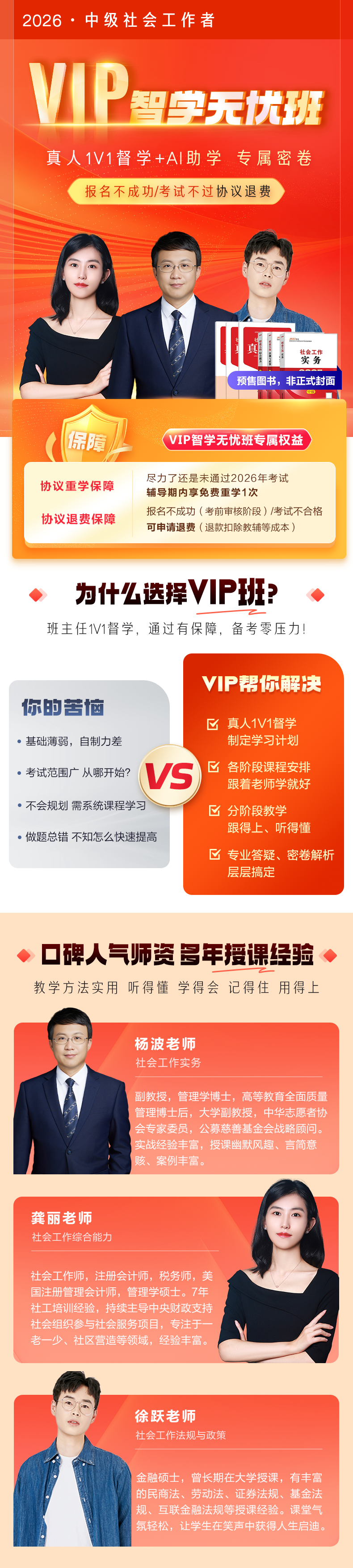 課程詳情圖片