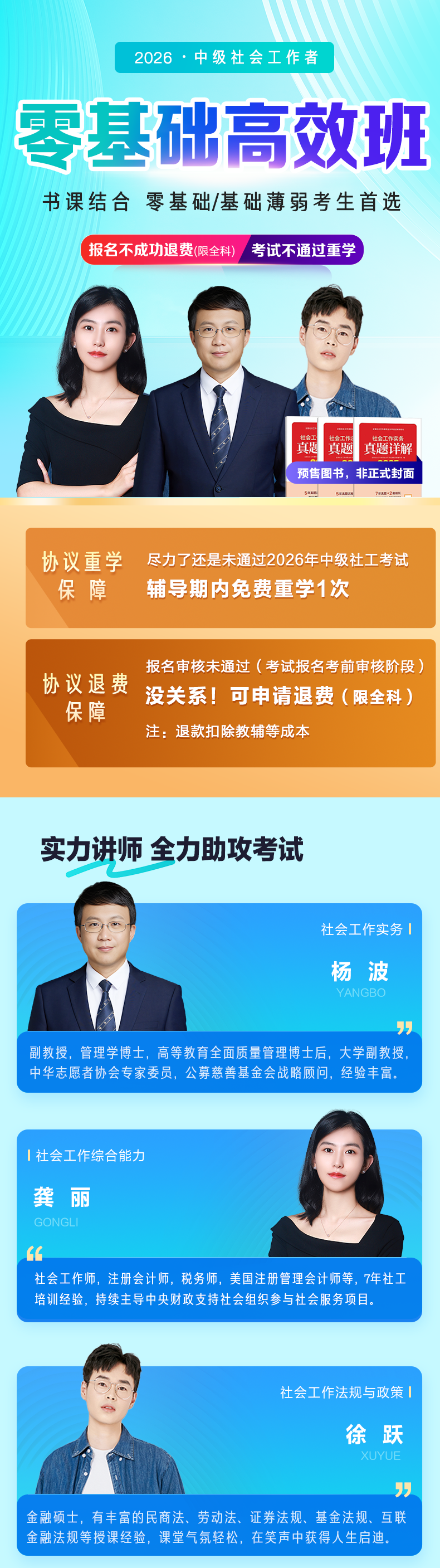 課程詳情圖片