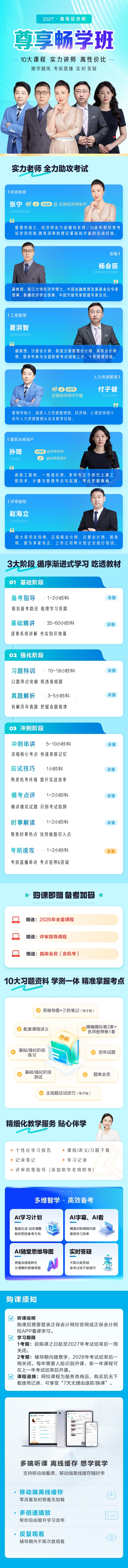 课程介绍