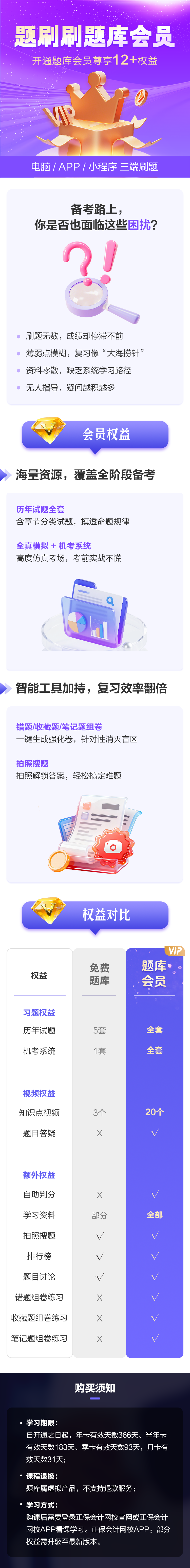 课程介绍